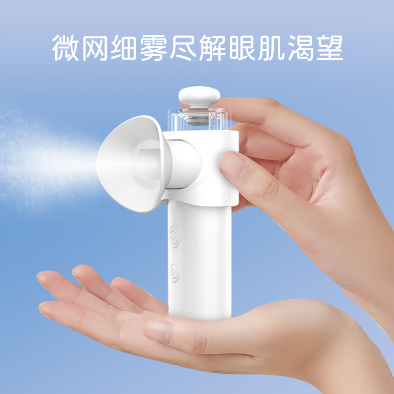 New cold and hot compress eye moisturizing instrument eye spray eye sprayer eye protection instrument portable eye washing instrument eye protection spray