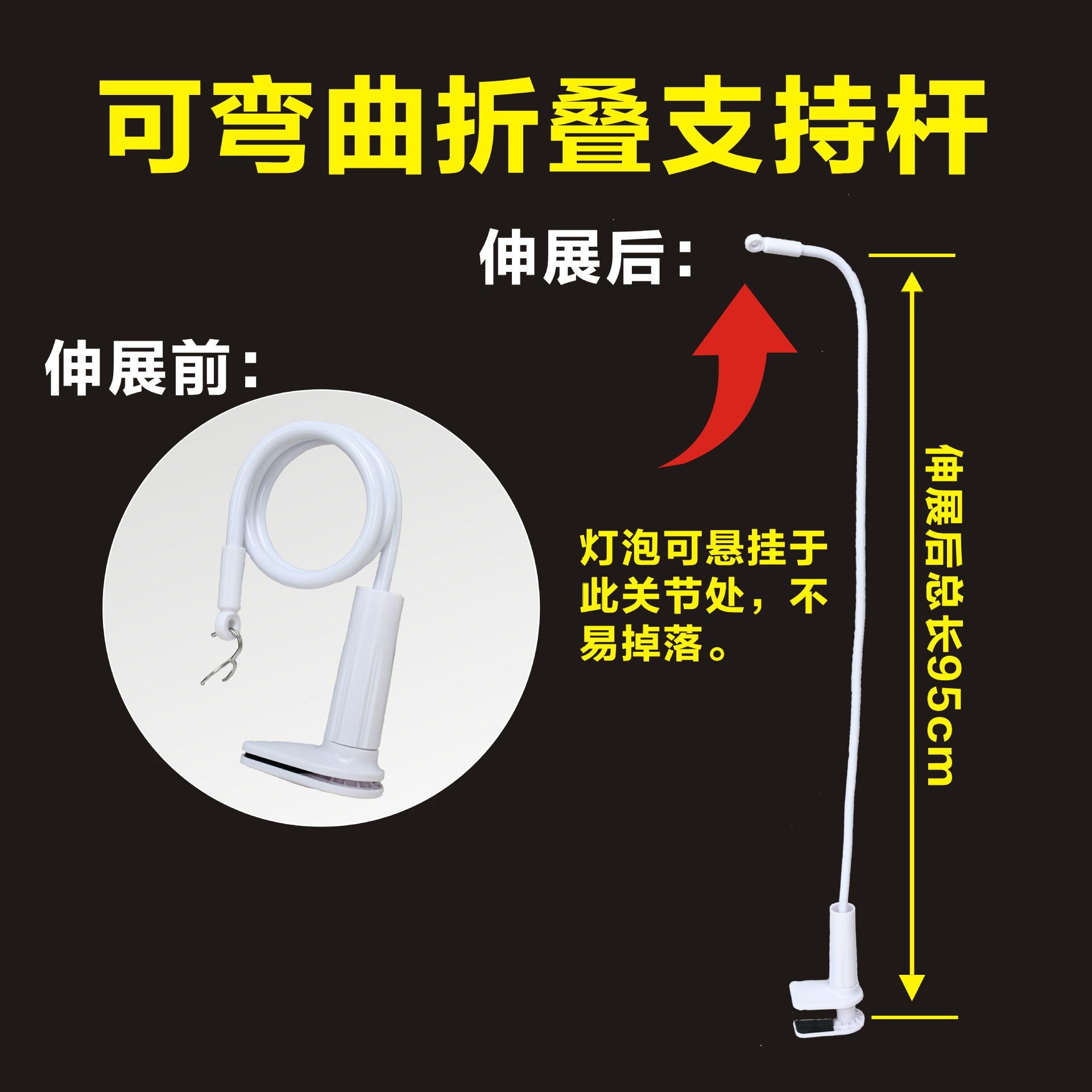 Bracket Stall Outdoor Night Market Fixing Bracket Desktop Clip Fixing Bracket