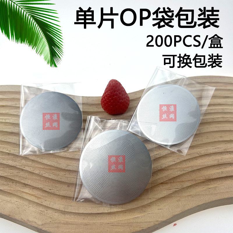 304 stainless steel etched 58mm coffee filter screen 55mm snap spring fixed piece coffee machine filter screen