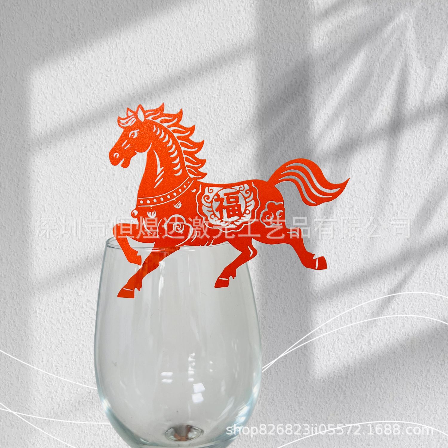 In-Stock New 2026 Year of the Horse Wine Glass Decoration Card Seat Card Hotel Restaurant Atmosphere Dining Table Seating Card Supplies