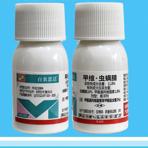 Bainongstar 11.8% Emamectin, Acaricide, Nitrile Salt, Vegetable Spider Mite, Cabbage Moth, Beet Armyworm Insecticide