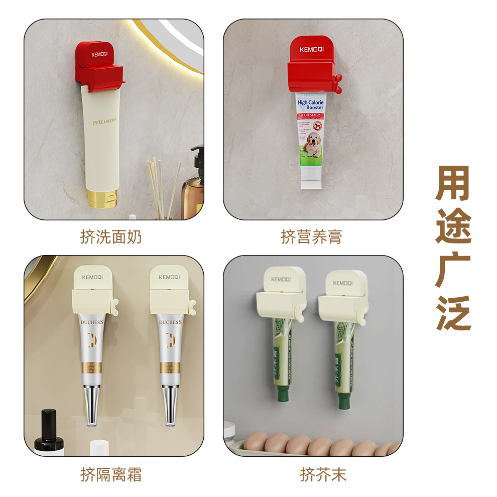 Lazy Squeeze Toothpaste Magic Household Manual Facial Cleanser Sucker Squeeze Toothpaste Press Squeezer Storage Storage Rack Clip