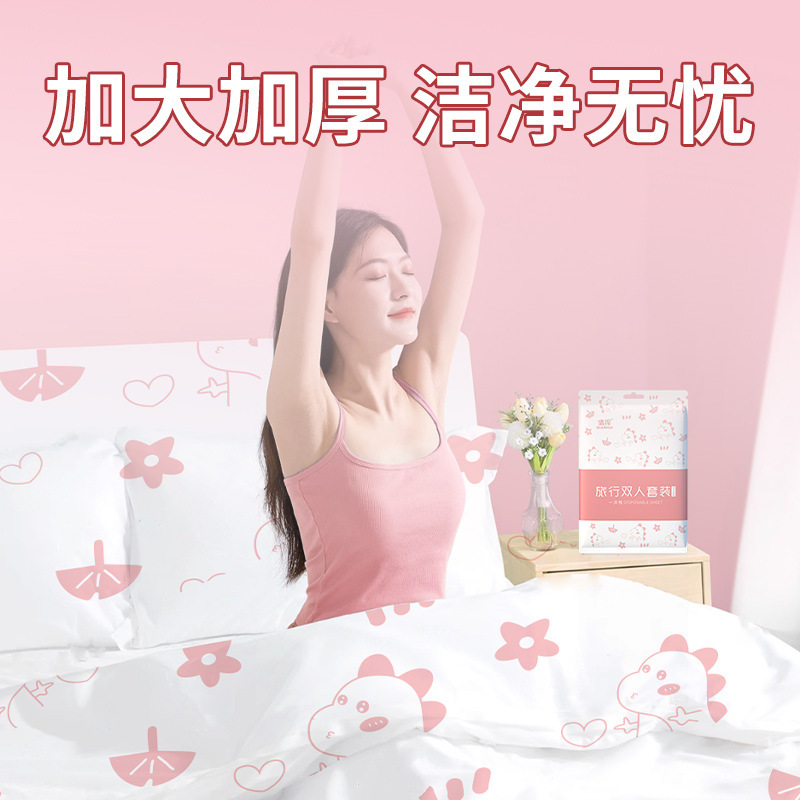 Disposable Travel Bed Sheet Quilt Cover Pillowcase Quilt Cover Train Sleeper Printed Three-Four-Piece Set Travel Hotel Double Person