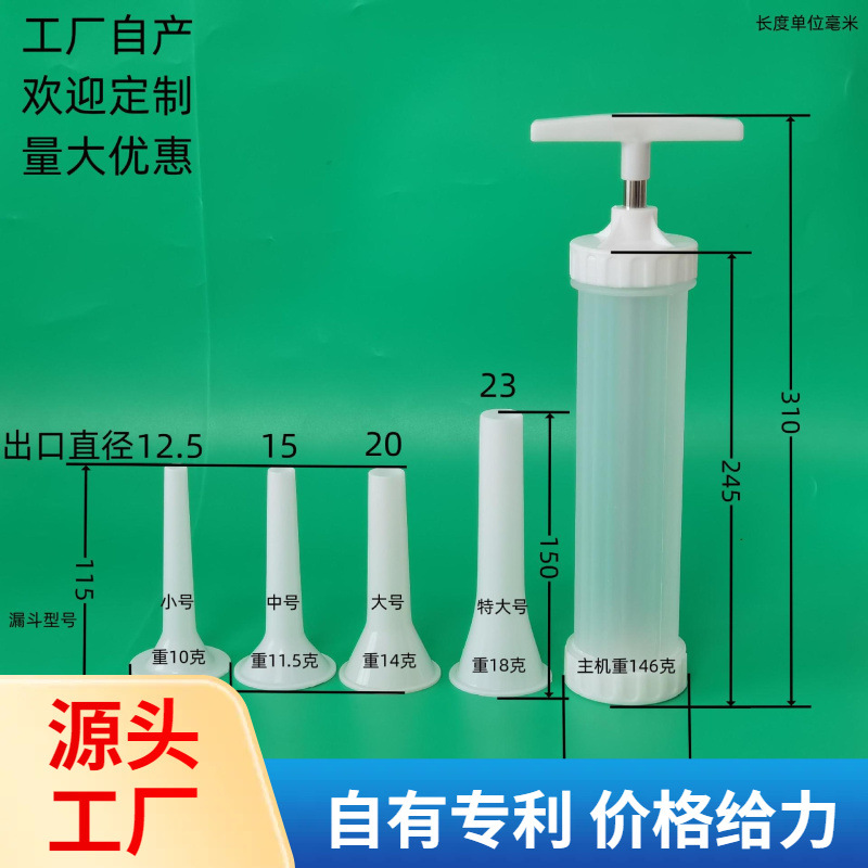 Устройство для наполнения колбасы ручного привода для домашнего использования