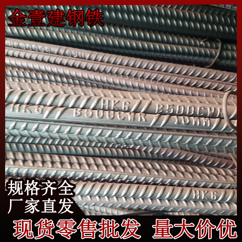 Поставка стальной арматуры B500C с резьбой, ребристая арматура 8мм~40мм, опт, обработка без обрезки, бесплатная доставка по стране, большие объемы и отличные цены
