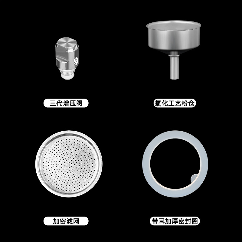Аксессуары для мока пота, утолщенное уплотнительное кольцо, фильтрующий экран, контейнер для порошка, клапан повышения давления, силиконовое кольцо