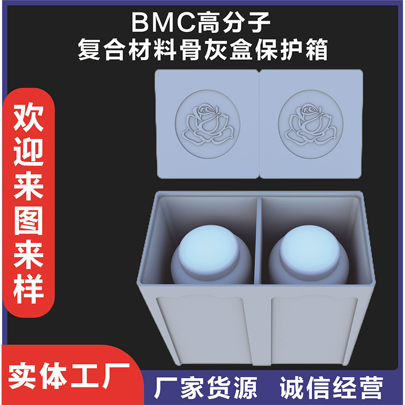 Urn Protection Box, Moisture-Proof Box, Strong, Waterproof, Wear-Resistant, Thickeneded, High-End Anti-Corrosion Outer Cover, Blessing Box, Coffin, Funeral Use