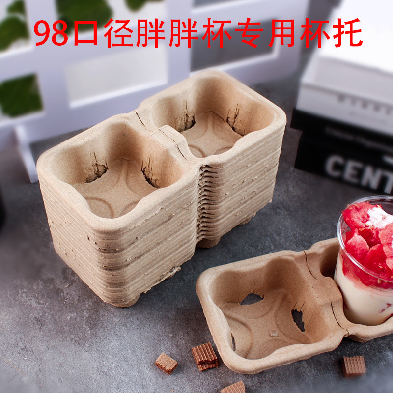 Одноразовая подставка для стаканов из целлюлозы для бутылок, диаметр 98 мм, для молочного чая, напитков и кофе на вынос