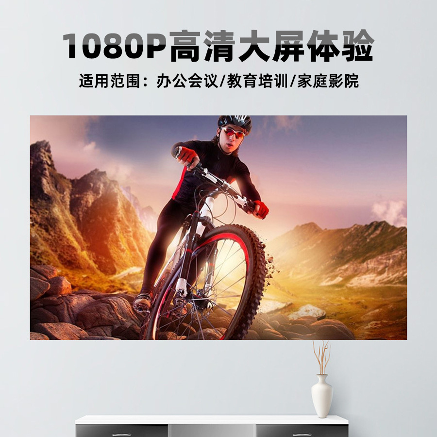 Wholesale cross-border home 4K HD projector curtain 100 inch simple folding metal anti-light projection curtain