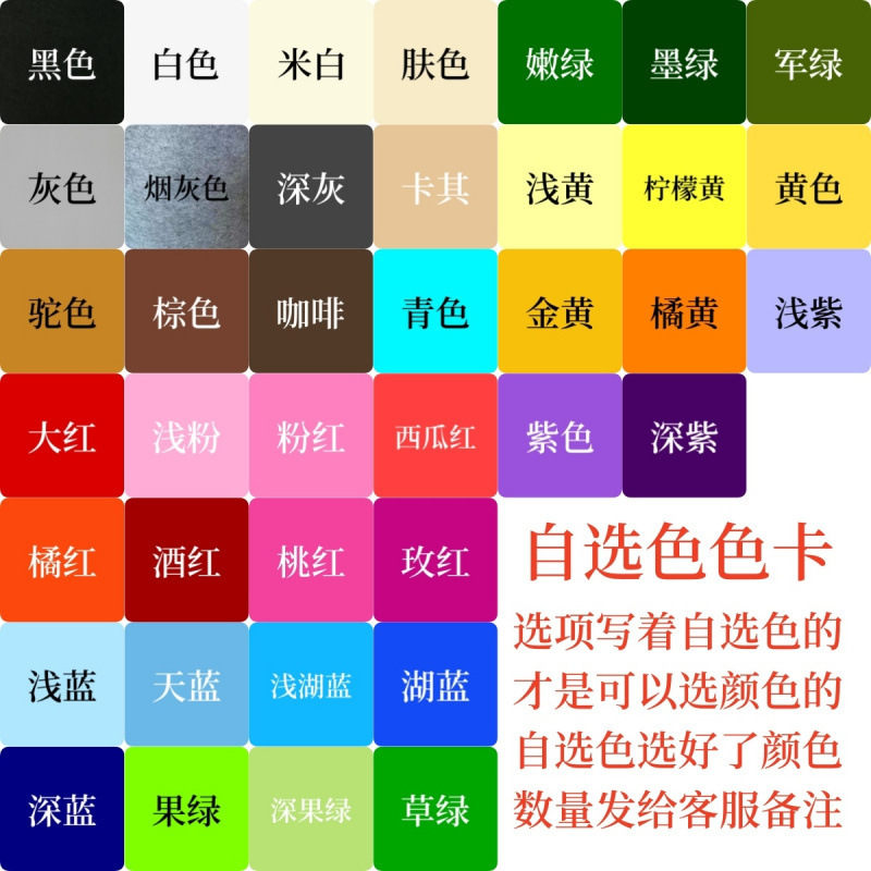 Free Shipping Non-Woven Handmade DIY Material Bag Making Fabric Kidsren's Kindergarten Felt Non-Woven Fabric