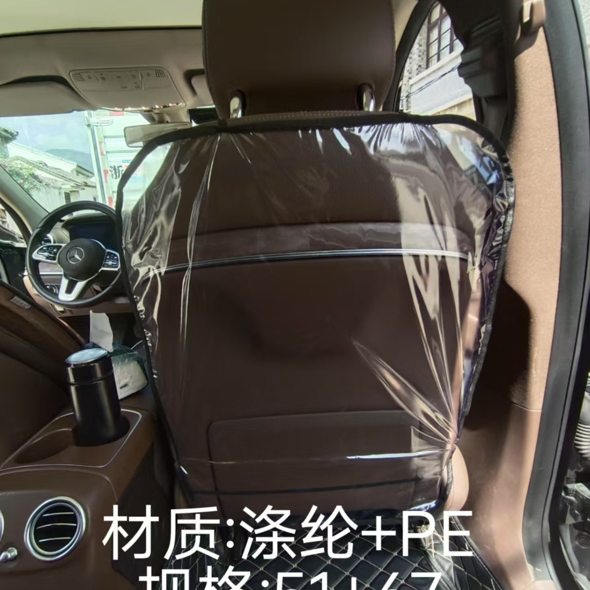 Anti-dirty Anti-kick Pad for Car Front Seat