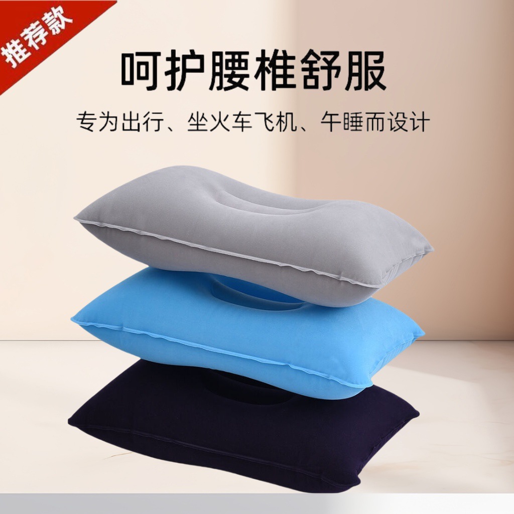 Outdoor PVC flocking small square pillow nap pillow sleeping artifact aircraft pillow cervical pillow wholesale custom