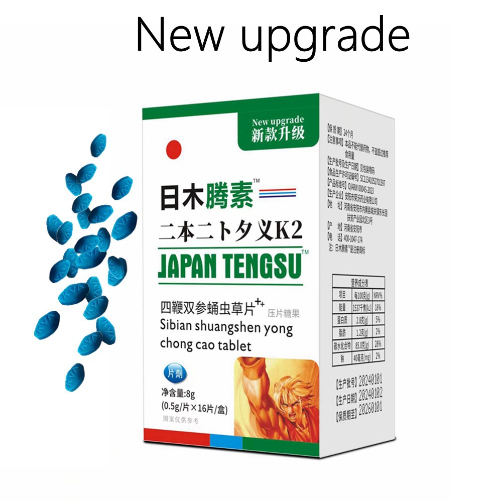 Cross-border Popular Nagi Vine Men's Oral Japanese God of War Black King Kong Ginseng Four Whip Double Ginseng Cordyceps Tablets