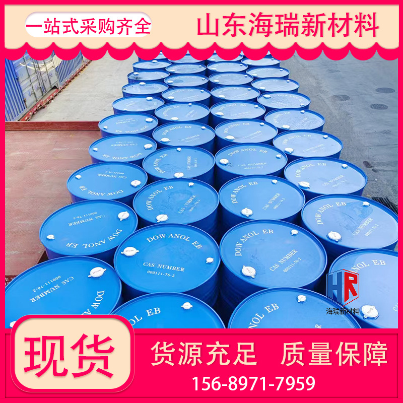 Mono-Bromo-Dichloromethane Industrial Grade Dcm Cleaning Agent Paint Content 99% Mono-Bromo-Dichloromethane Industrial Grade