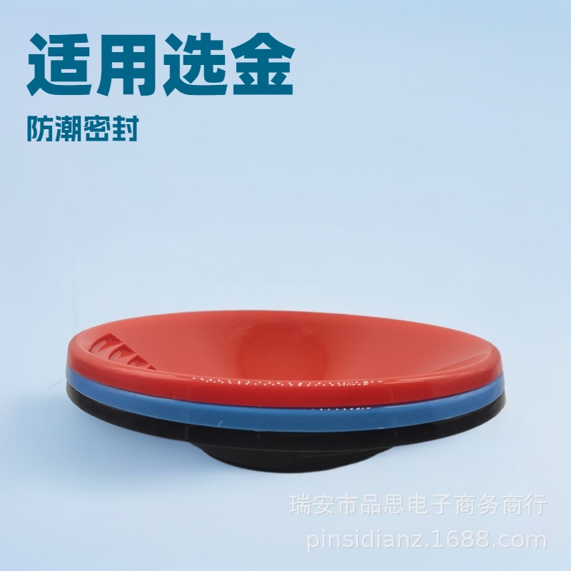 Ручная лоток для промывания золота, производители, ручная мойка песка, инструменты для золота, маленький пластиковый таз для выбора золота, лопатка для липкого золота, портативный таз для промывки золота