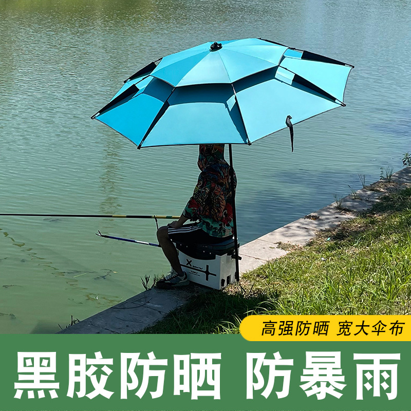 Оптовая продажа уличного рыболовного зонта 2.4 метра 2.2 метра универсальный виниловый дождевик