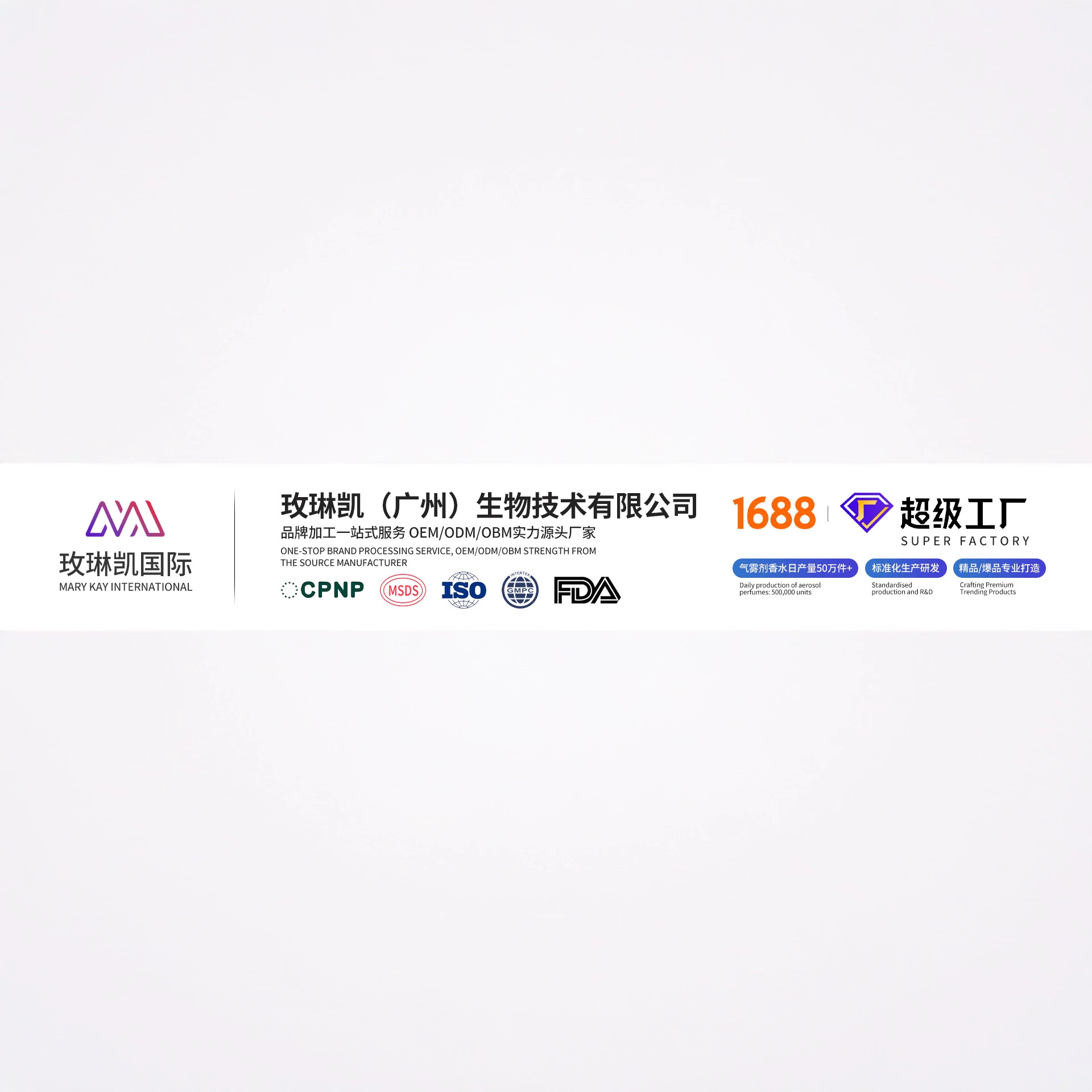 Cross-Border Oem/Odm Perfume Factory Supports Customization of Women's and Men's Fragrances, Big-Name Replacements, Flowers, Fruits, South Asia, Europe and America