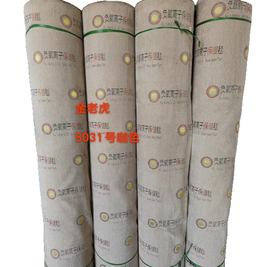 Enhanced Version of Far Infrared Negative Oxygen Ion Energy Blanket Black Technology Physiotherapy Wet Chenille Fabric