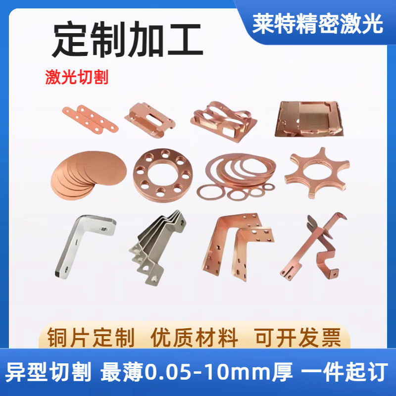 T2 Copper Plate Red Copper Plate Pure Copper Sheet DIY Copper Sheet Copper Block 0.1 0.5 2 3 5 6 8Mmr Any Size Cut