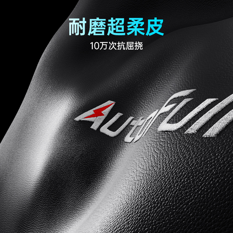 Aofeng C3-canglong E-sports Chair Ergonomic Chair Computer Chair Gaming Chair Office Chair AF806