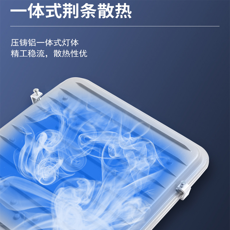 Yaming led road lamp module lamp head outdoor high-power residential street lamp lighting new rural super bright 100W