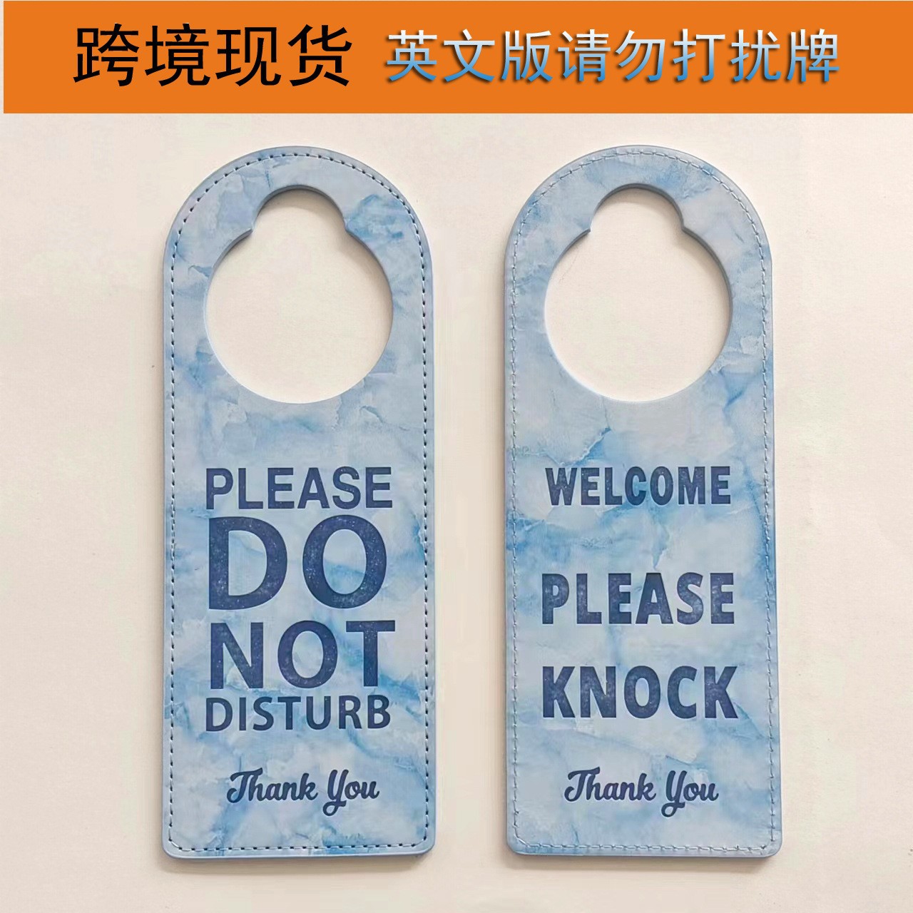 In-Stock Pu Leather Do Not Disturb Sign Business Welcome Leather Indicator Door Sign Manufacturer Wholesale Luxury Welcome Sign