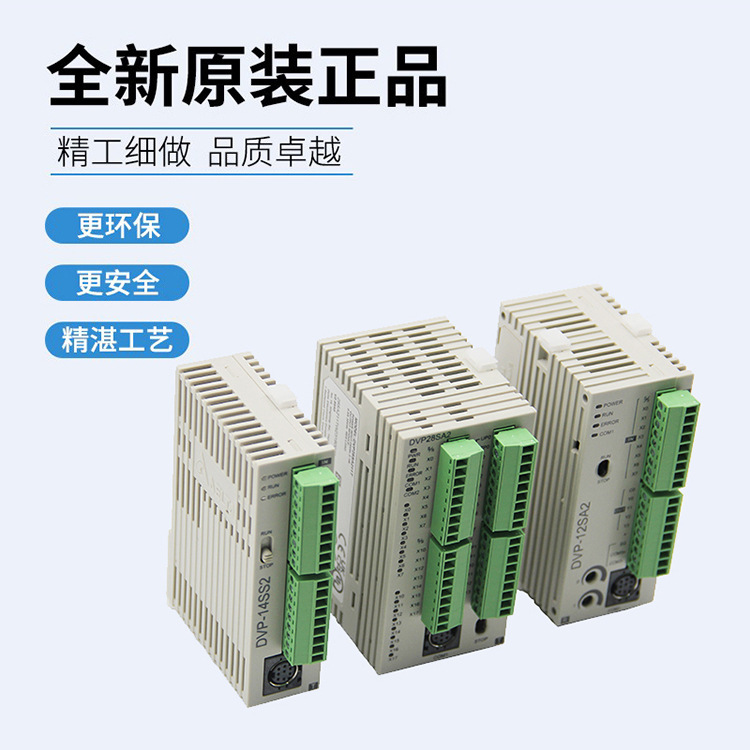 Dvp20Sx211R New Delta Delta Cpu Host Relay Type 8 Input 6 Output