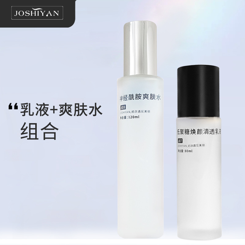 JOSHIYAN вода лосьон комбинация церамид Тонер + олигосахаридный лосьон успокаивающий увлажняющий увлажняющий уход за кожей