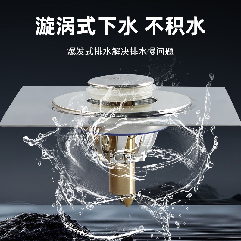 Bathroom Deodorant Floor Drain Core Universal Inner Core Bathroom Sewer Seal Cover Insect Repellent Quick Drainage