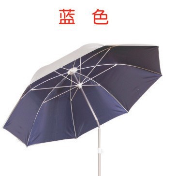 200cm Inner Folding Three-Section Fishing Umbrella, 210D Oxford Silver Plastic Umbrella Surface, Excellent Sun Protection, Rain Protection and Wind Protection