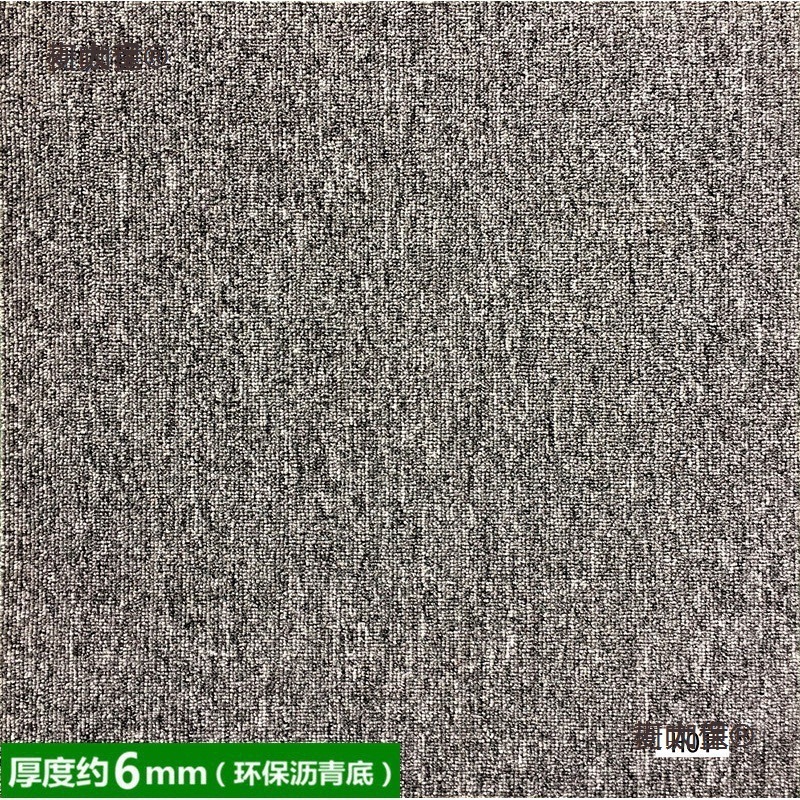 Office Carpet Splicing Squares Living Room Bedroom Full Floor Office Building Conference Room Large Area Commercial Color Metabo
