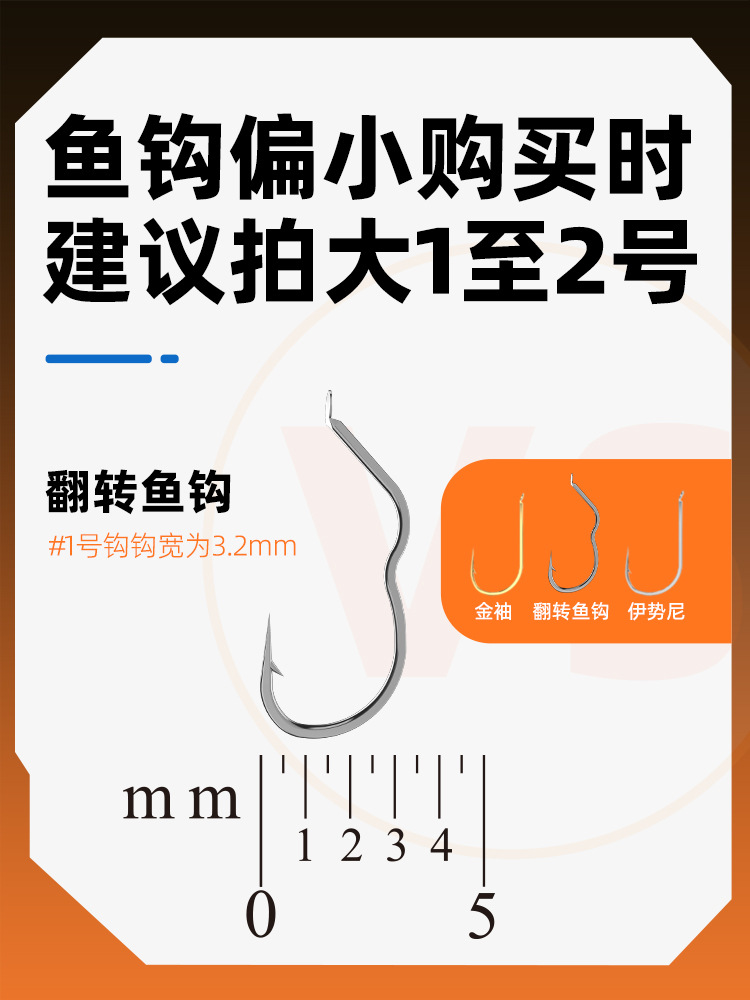 Bulk wholesale new automatic flip hook genuine goods anti-off hook run fish anti-spitting hook Li Huoming Qi hook Xiao Xianlang