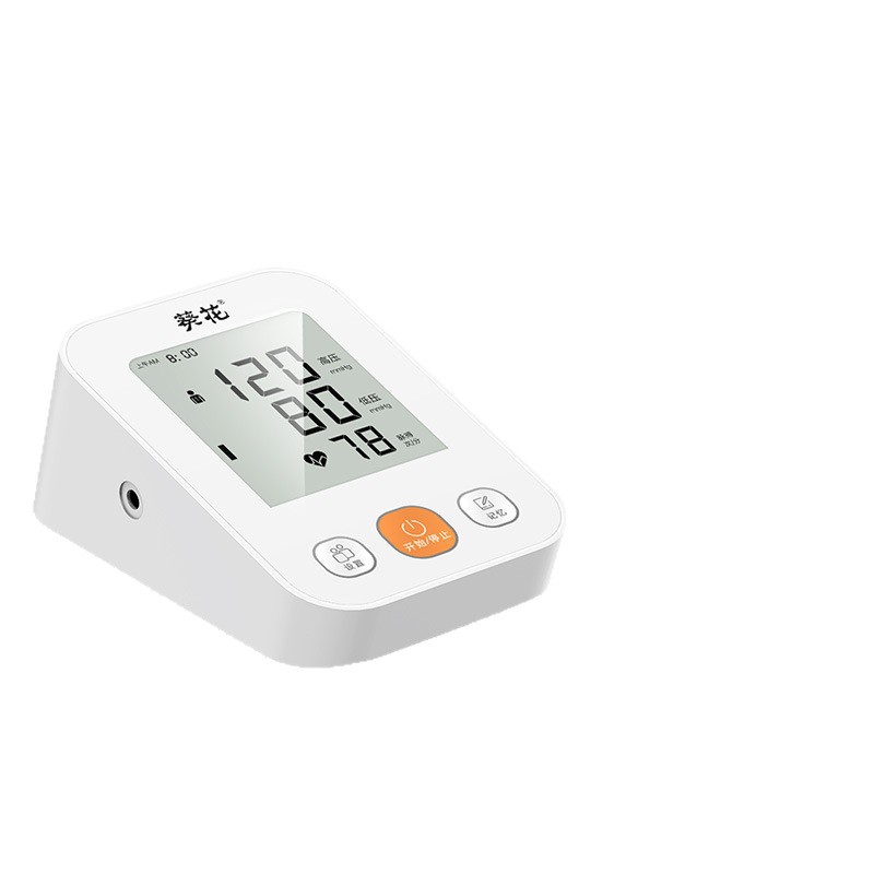 Sunflower Medical Grade Arm Blood Pressure Monitor High Precision Home Blood Pressure Measuring Instrument Blood Pressure Monitor Factory Wholesale