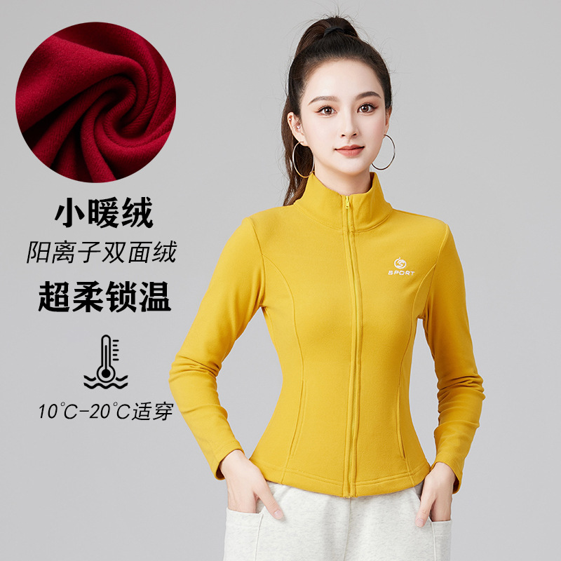 Shengye New Autumn and Winter Double-sided Fleece Fitness Running Outdoor Sports Leisure Slim-fit Long-sleeved Cardigan Collar Jacket