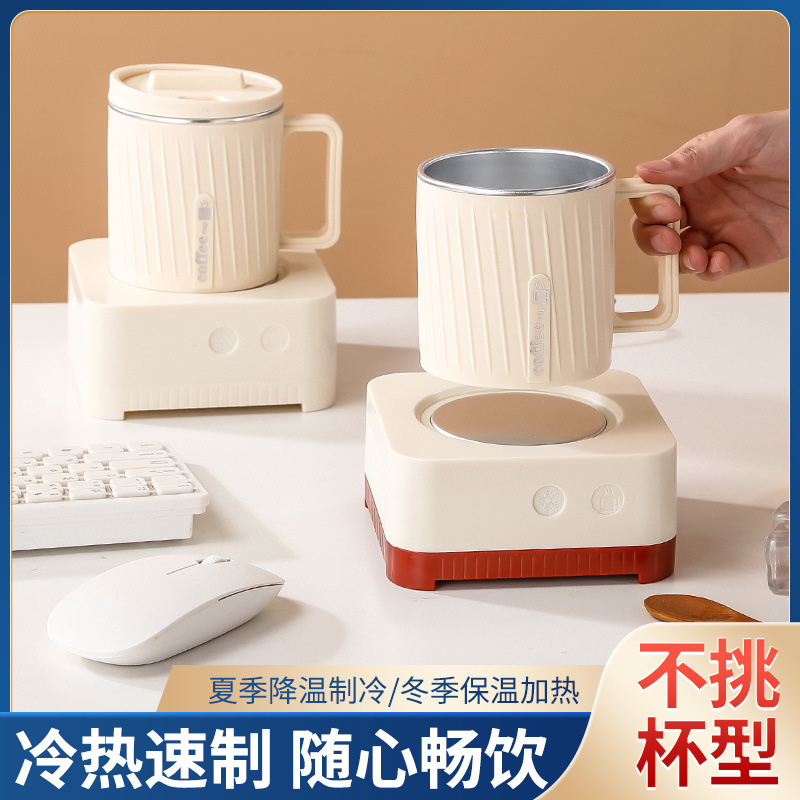 New Quick Cooling Cup, Iced Cup, Beverage Office Dormitory Cold and Warm Cup, Iced Artifact, Ice Making Cooling Cup