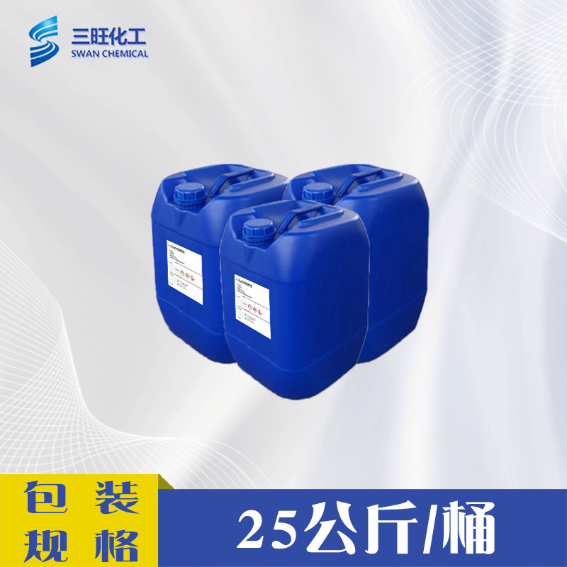 Sample Room Temperature Self-Crosslinking Agent Sw950 Water-Resistant, Salt Spray-Resistant, Acid-Alkali Resistant, Water-Based Emulsion, Oily Resin