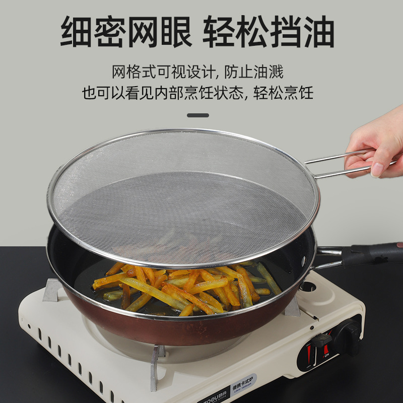 Cross-Border Kitchen Tools Stainless Steel Round Oil Grids Oil Cover Multi-Functional Handheld Oil Splash Net Manufacturer Wholesale