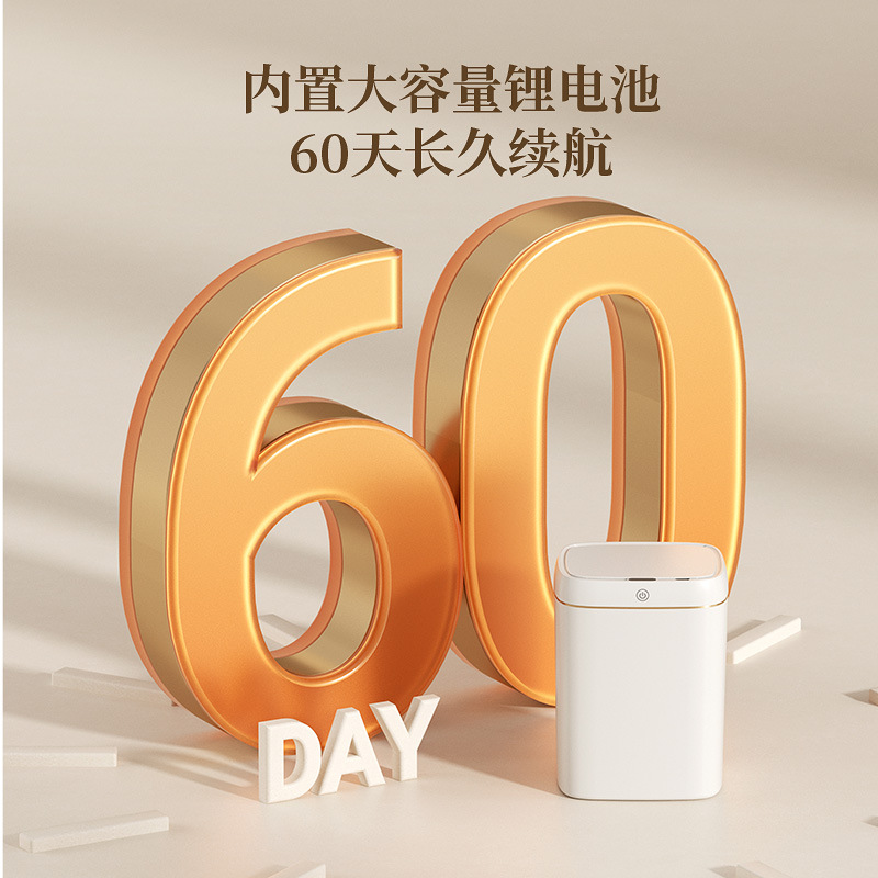 Automatic Sensor Smart Trash Can for Bathroom, Hands-Free, Simple Design for Living Room, Kitchen, Household Toilet, Large Capacity, Cross-Border
