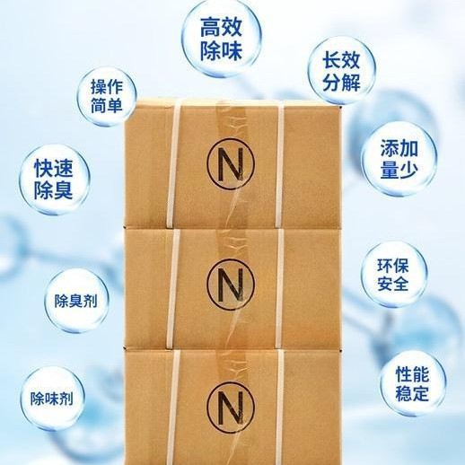 Plastic Products Rubber Toys Odor Plastic Deodorizer Odor Removal Granules Recycled Granulated Deodorizer