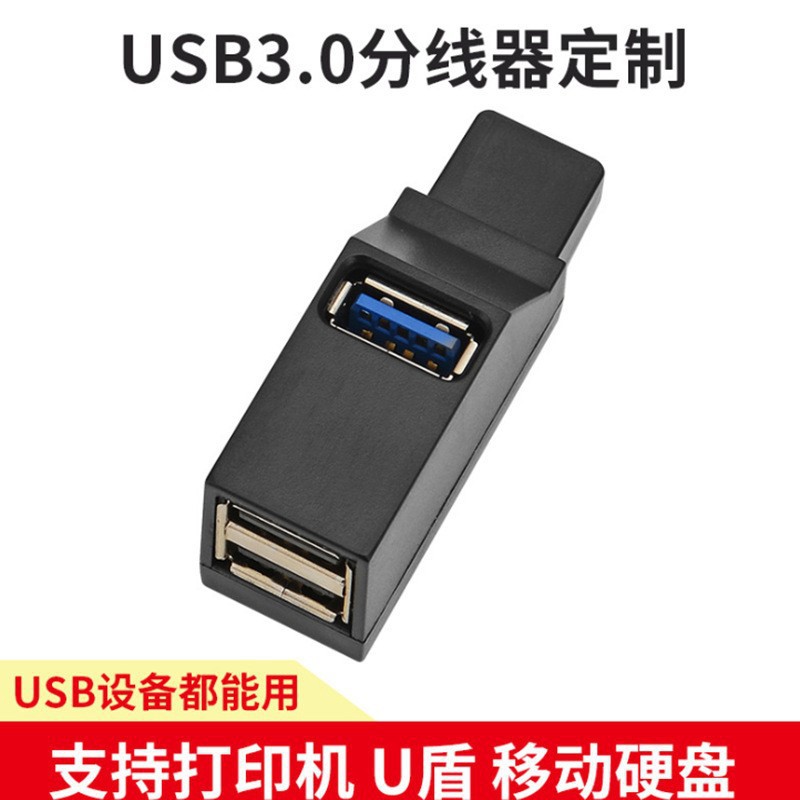 Whistle USB 3.0 Docking Station Hub with 1 Port 3.0 USB + 2 Ports 2.0 Hub Expansion Dock Extender