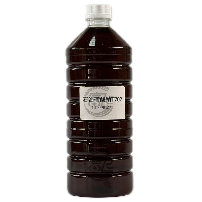 [Sold from 1L] Sodium Petroleum Sulfonate T702 Oily Anti-Rust Agent Lubricant Additive Factory Price Direct Sale