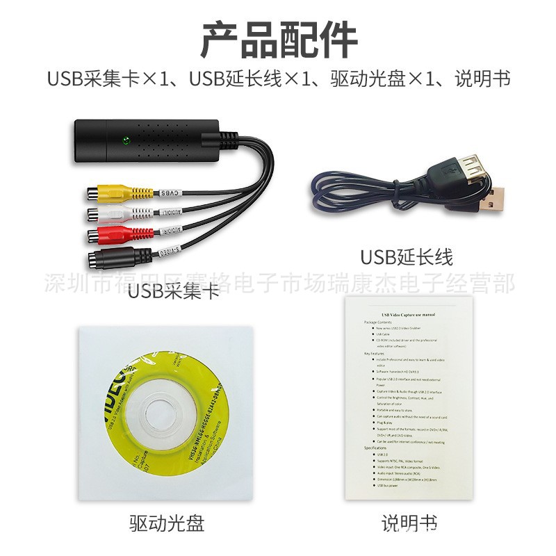 Factory direct wholesale USB2.0 capture card all the way video capture card av signal