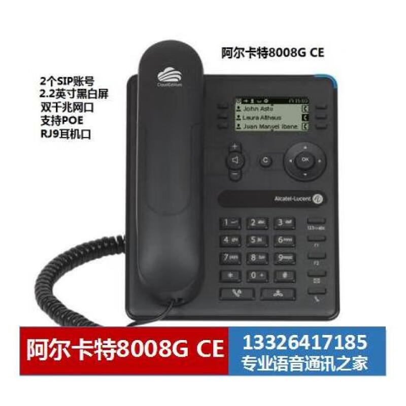 Alcatel Original Alcatel Ip Phone 8008/8008G/8058S Ce