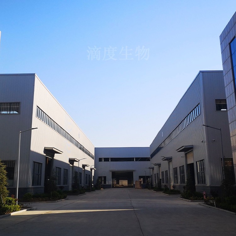 Beijing Samp g Preservative Dmdmh Dihydroxymethyl Dimethyl Imidazolidinone Biological Cosmetics Raw Materials Batch