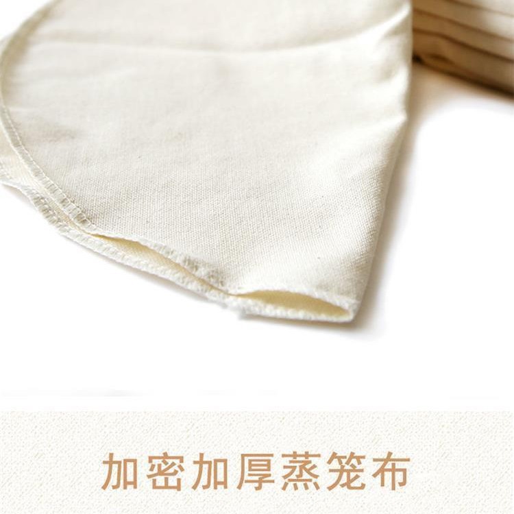 Pure Cotton Steamer Cloth with Round Edges, Non-Stick Steaming Cloth, Three Thickened Gauze Steamer Mats, Steaming Tray Cloth, Steamed Bun Cloth