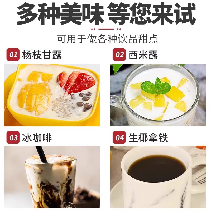 Fino Thick Coconut Milk 1L Coconut Milk Commercial Coconut Milk Coconut Juice Coconut Milk Milk Tea Coffee Raw Coconut Latte Special