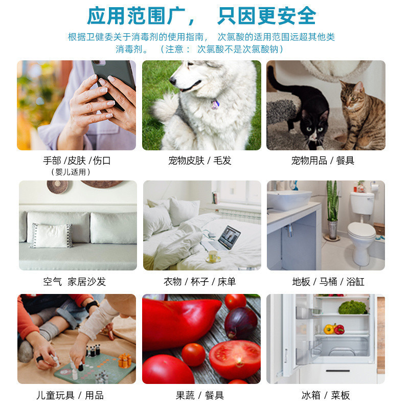Hypochlorous Acid Disinfectant Effervescent Tablets for Clothing Bleaching, Swimming Pool Floors, Household Deodorization, Medical Use