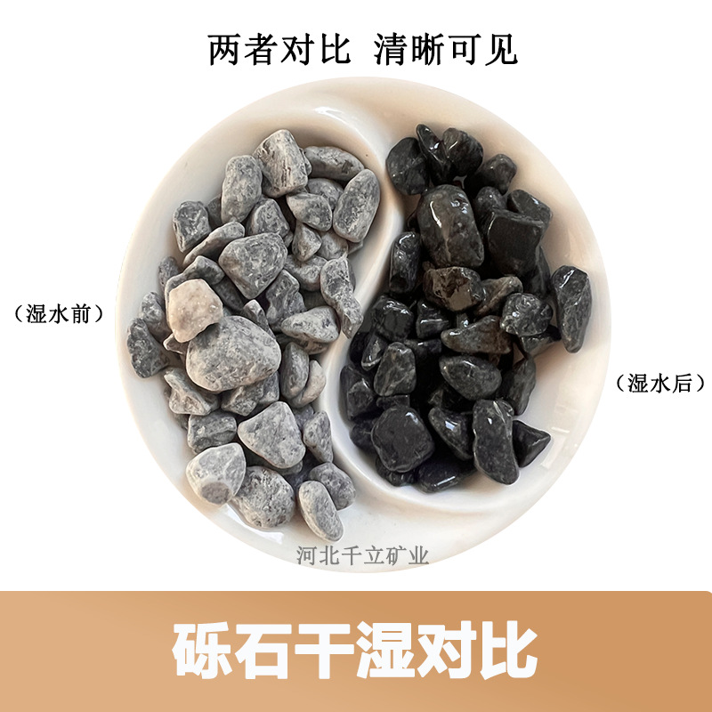 Spot Gray Landscape Washed Stone Japanese-Style Courtyard Decoration Landscaping Dry Landscape Stone Manufacturer Supplies Gravel Gravel
