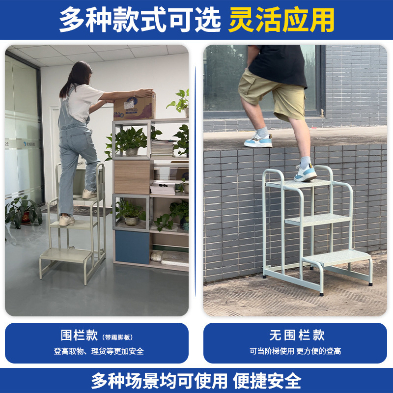 Warehouse Sorting Ladder, Climbing Cart, 2-Step, 3-Step Supermarket Shelf Loading Stool, Household Retrieval Ladder, Removable Platform Ladder