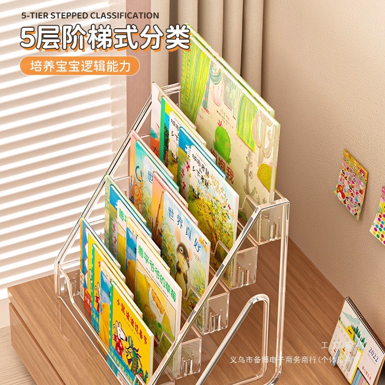 Bookshelf Desktop Bookend Baby Reading Bedside Table Bay Window Magazine Storage Acrylic Kidsren's Picture Book Storage Box